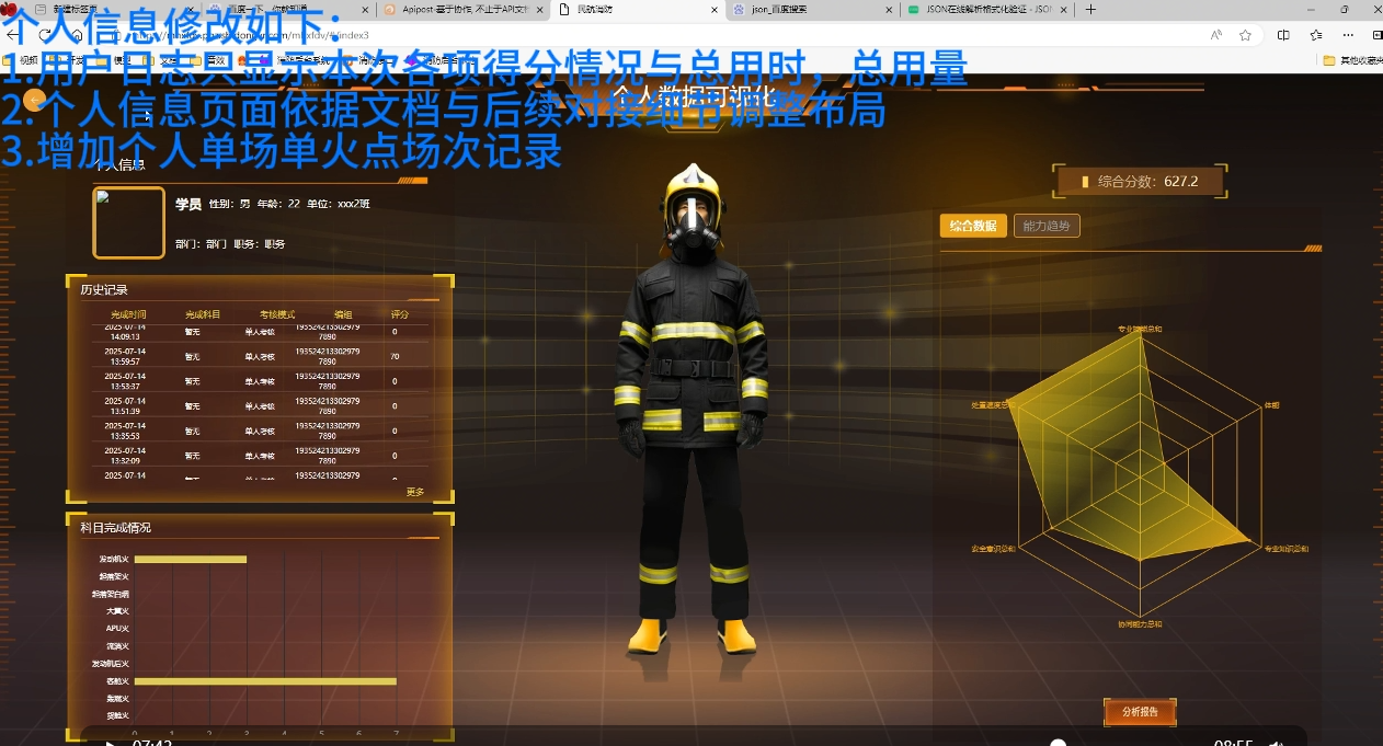 QQ20250721-173220.jpg