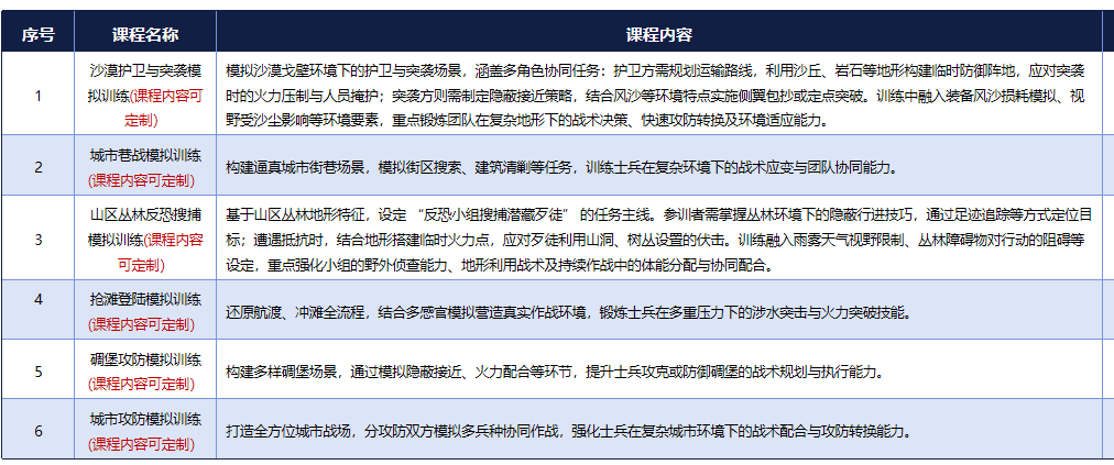 QQ20250902-142920.jpg